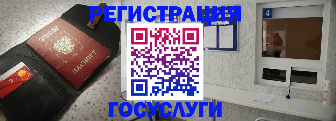 регистрация в Чайковском