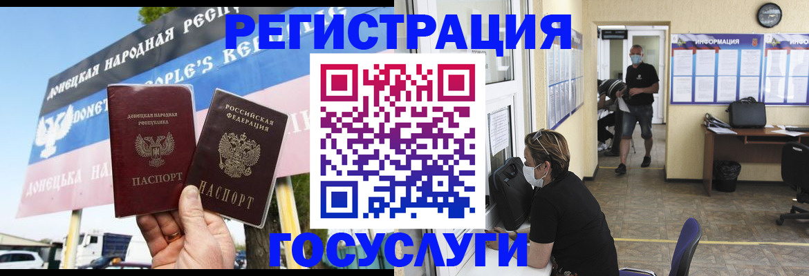 временная регистрация надежно в Чайковском